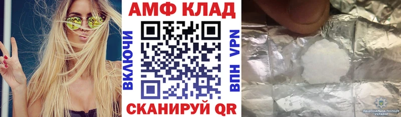 АМФЕТАМИН 97%  Купить где  Мещовск 