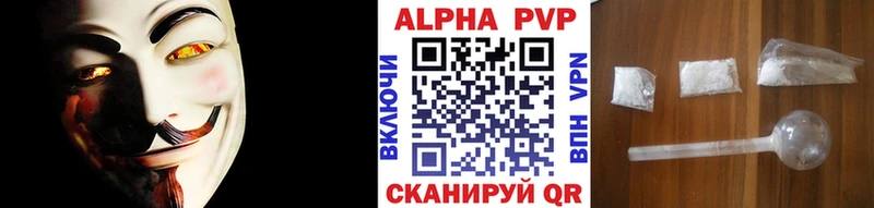 A-PVP VHQ  Купить закладки  Мещовск 