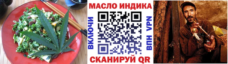 Еда ТГК конопля  Купить  Мещовск 
