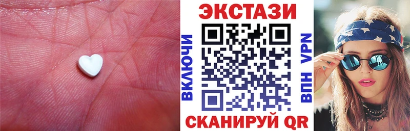 Купить закладки  Мещовск  ЭКСТАЗИ 250 мг 
