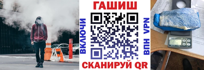 Купить где  Мещовск  ГАШ убойный 