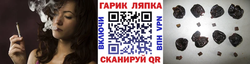 Гашиш убойный Мещовск