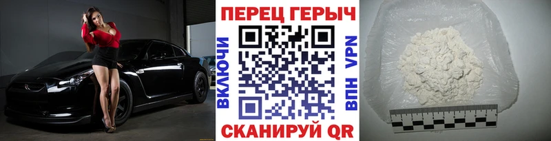ГЕРОИН Афган  Купить закладки  Мещовск 