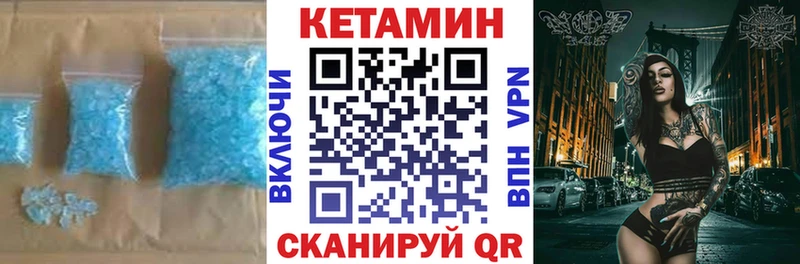 Купить где  Мещовск  КЕТАМИН ketamine 