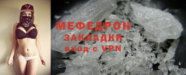 мефедрон Белокуриха