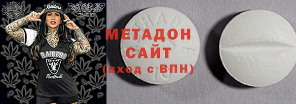 мефедрон Белокуриха