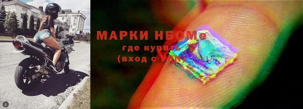 кокаин VHQ Беломорск