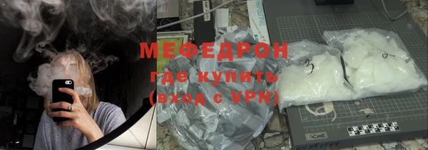 кокаин VHQ Беломорск