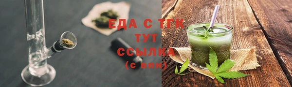 кокаин VHQ Беломорск