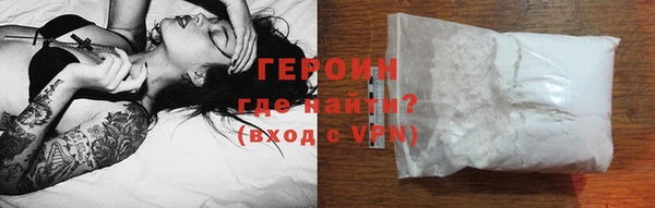 кокаин VHQ Беломорск