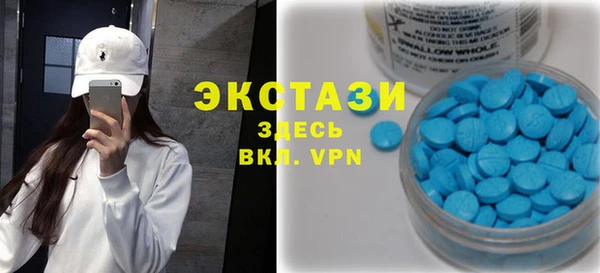 мефедрон Белокуриха