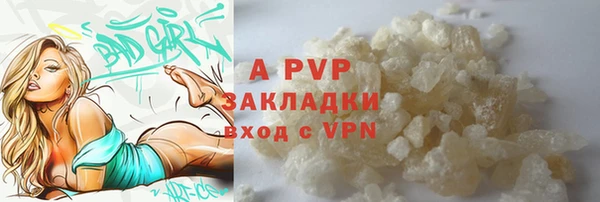 кокаин VHQ Беломорск