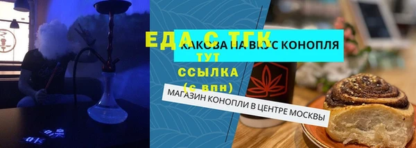 мефедрон Белокуриха