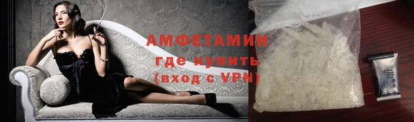 кокаин VHQ Беломорск