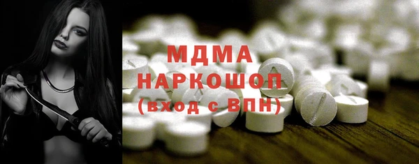 кокаин VHQ Беломорск
