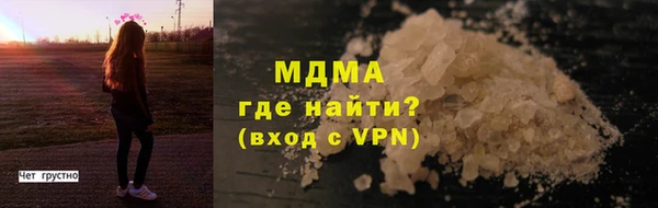мефедрон Белокуриха