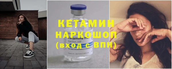 соль ск Белоозёрский