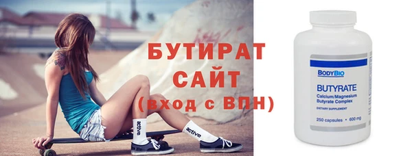 мефедрон Белокуриха