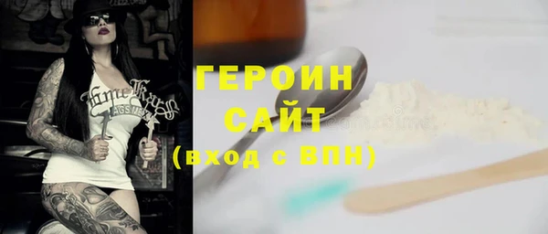 кокаин VHQ Беломорск
