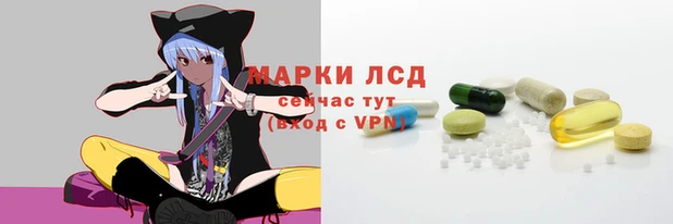 мефедрон Белокуриха