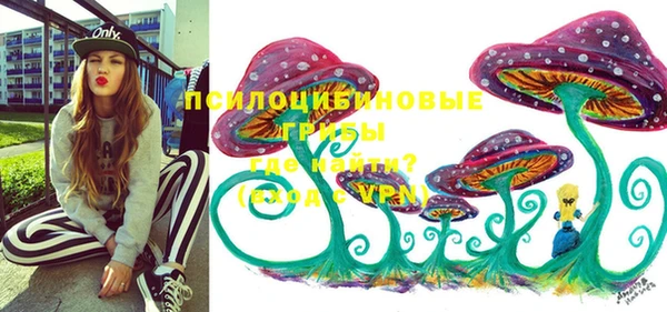 мефедрон Белокуриха