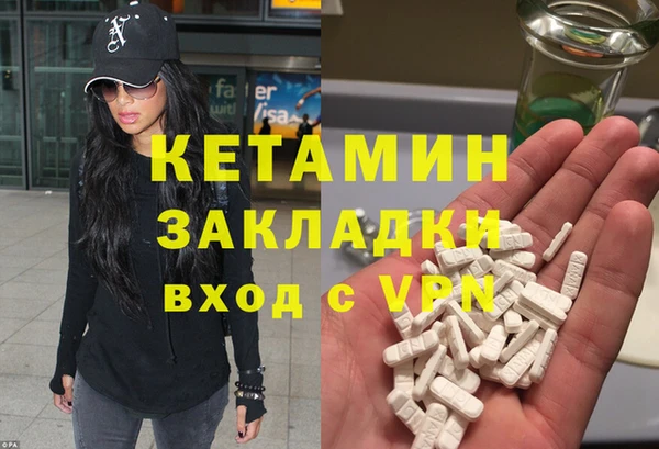 мефедрон Белокуриха