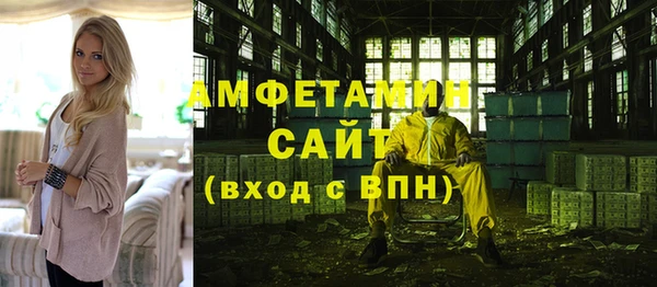соль ск Белоозёрский