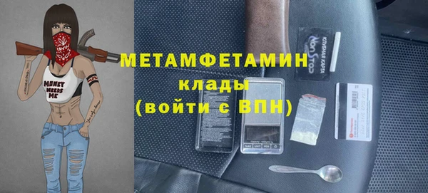 соль ск Белоозёрский