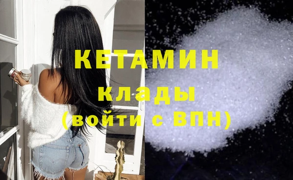 соль ск Белоозёрский