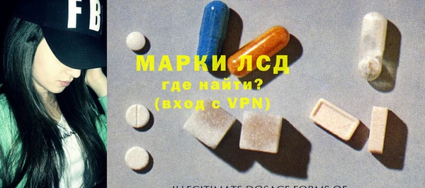 соль ск Белоозёрский