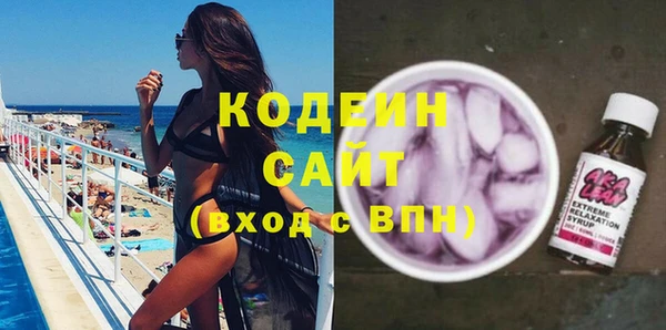 соль ск Белоозёрский