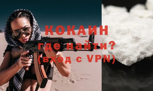 соль ск Белоозёрский