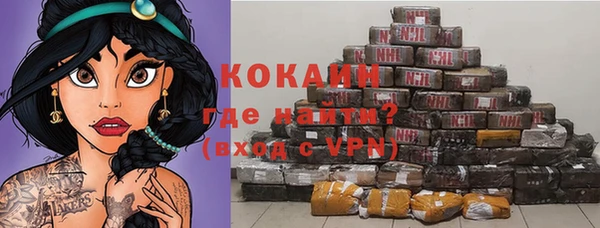альфа пвп VHQ Балабаново
