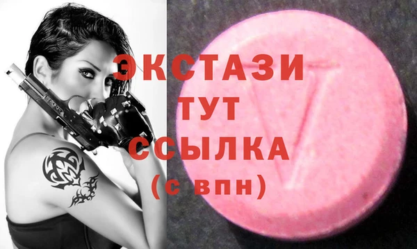 мефедрон Белокуриха