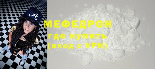 кокаин VHQ Беломорск