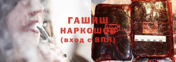 мефедрон Белокуриха
