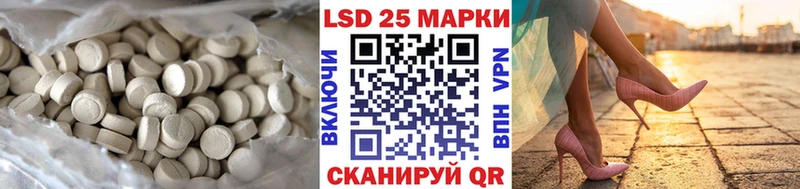 Купить  Мещовск  Лсд 25 экстази кислота 