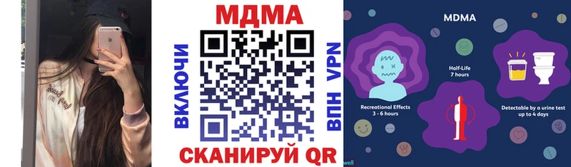 Купить где  Мещовск  МДМА VHQ 