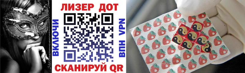 Марки 25I-NBOMe 1,8мг  Купить закладки  Мещовск 