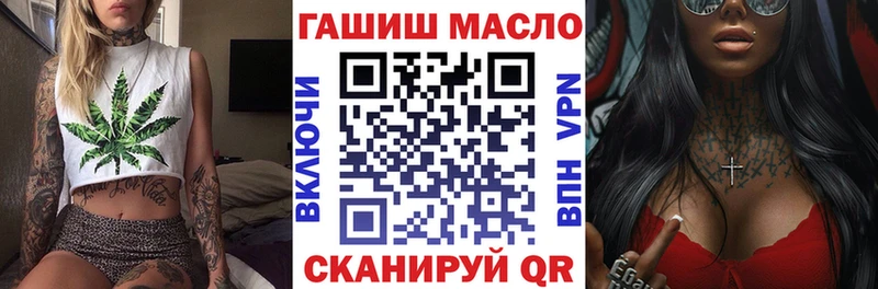 Купить  Мещовск  Дистиллят ТГК вейп 