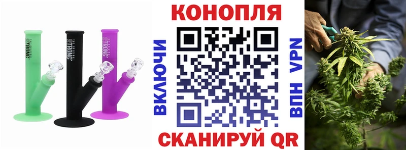 Купить  Мещовск  МАРИХУАНА конопля 